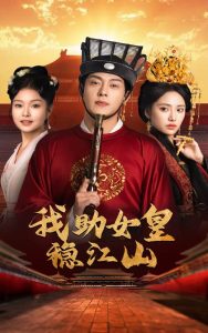 ����Ů���Ƚ�ɽ