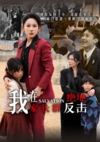 ���ڼҳ�Ⱥ���ط���