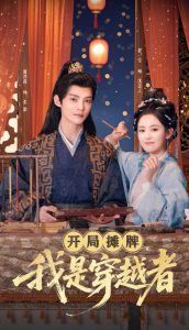 ����̯�ƣ����Ǵ�Խ��