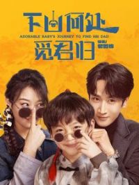 ��ɽ�δ��پ���