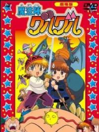 ���๾��ħ���� �糡��