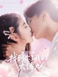 ����Ů���ҵ������ҵ�̫������