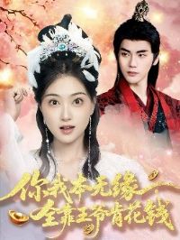 ���ұ���Եȫ����ү�ϻ�Ǯ