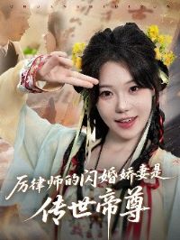 ����ʦ�����齿���Ǵ�������