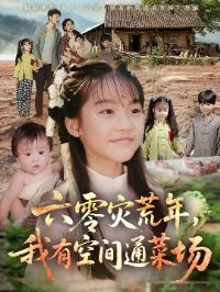 �����ֻ��꣬���пռ�ͨ�˳�