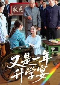 ����һ����ѧ��