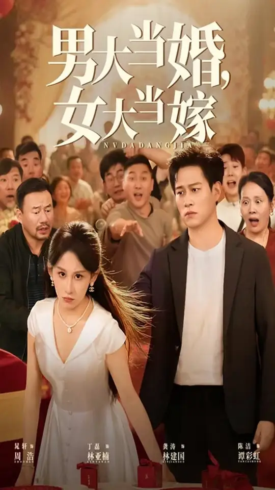 �д󵱻�Ů�󵱼�