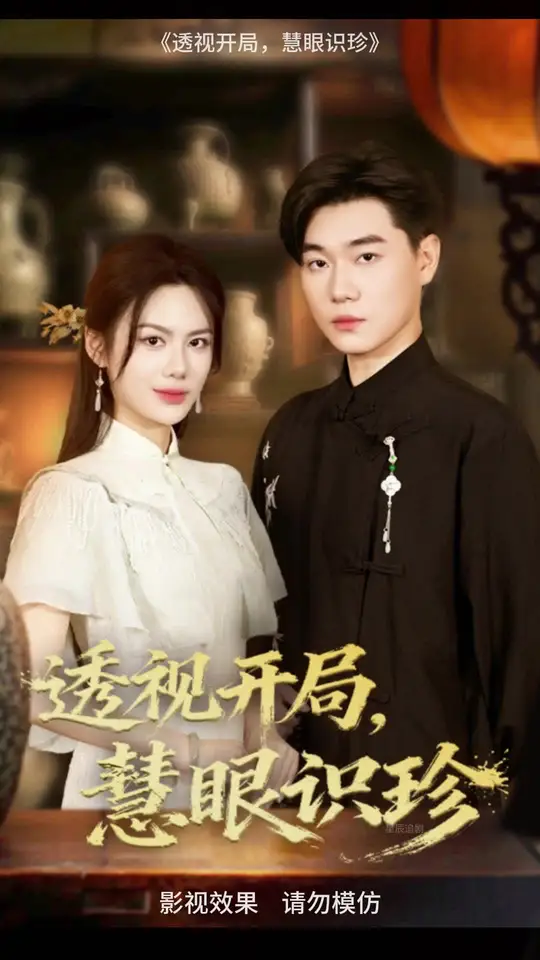 ͸�ӿ��ֻ���ʶ��