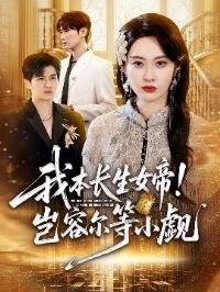 �ұ�����Ů�ۣ����ݶ���С��