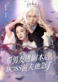 �����ѽ�������BOSSǰ��������