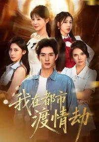 ��Ů���ã����������ɵ�