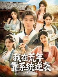 ���ڻ��꿿ϵͳ��Ϯ