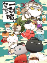 �����ʷ��һȺ�����ɽ���ƪ