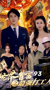 �����׸�֮��ǿ���� �������