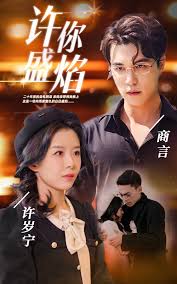 ����ʢ��