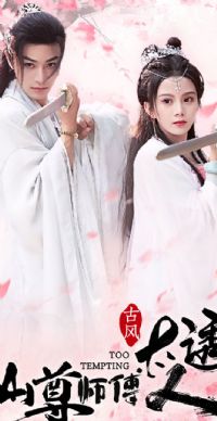 ����ʦ��̫����