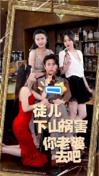 ͽ����ɽ����������ȥ��