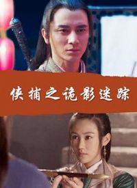 ����֮��Ӱ����