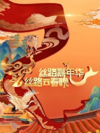 ˿·���껪��˿·�ƴ���2021