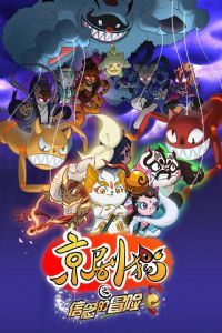 ����è�ڶ���֮�����ð��