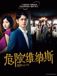 Σ�յ�ά��˹