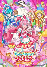 Delicious Party��֮����Ů