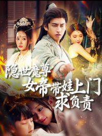 ����ħ��Ů�۴�����������