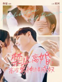 ��ֹ��飬��������׷�޳�ū