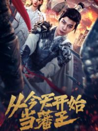 �ӽ��쿪ʼ������