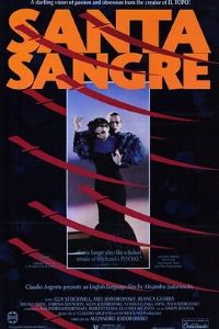 ʥѪ Santa sangre[Ӱ˵]