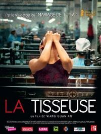 ��֯����[��Ӱ��˵]