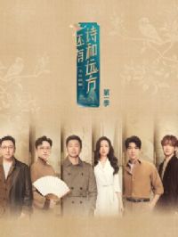 ����ʫ��Զ������ֹ����