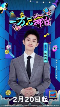 һ��Ԫ��̨2024