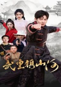 �����ɽ��