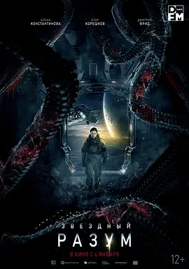 ˫�����ƻ�[��Ӱ��˵]