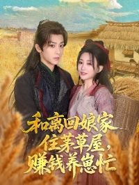 ��������סé���ݣ�׬Ǯ����æ