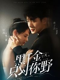 ��ǧ��ֻ����Ұ