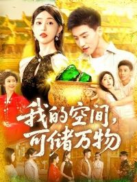 �ҵĿռ�ɴ�����