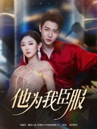 ��Ϊ�ҳ���