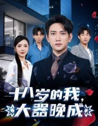 ʮ������ң���������