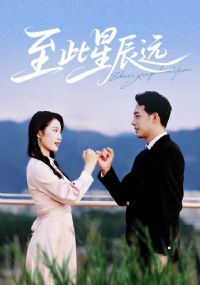 �����ǳ�Զ