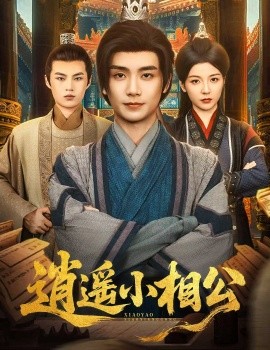 ��ңС�๫$��Ϊ������