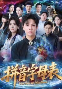 ƴ����ĸ��