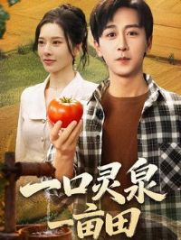 һ����ȪһĶ��