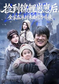 �񵽽������̺�ȫ���ڱ���ĩ�ճ������