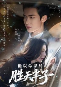 ������ı�֣�ʤ�����