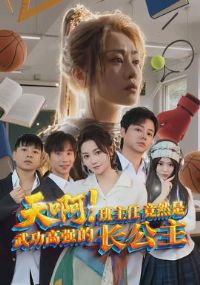 �찡�������ξ�Ȼ���书��ǿ�ĳ�����