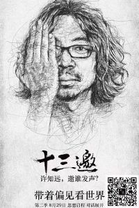 ʮ�����ڶ���