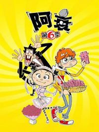 ��˥������