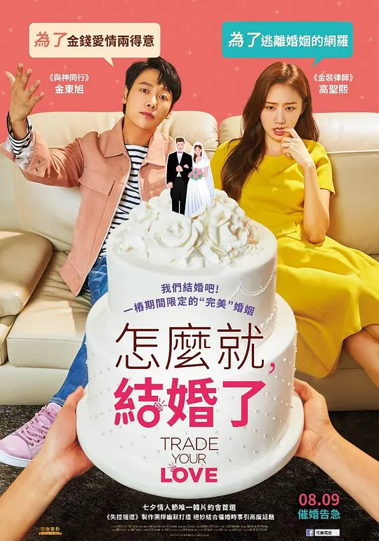 ��ô�ͽ���ˡ�Ӱ�ӽ�˵��